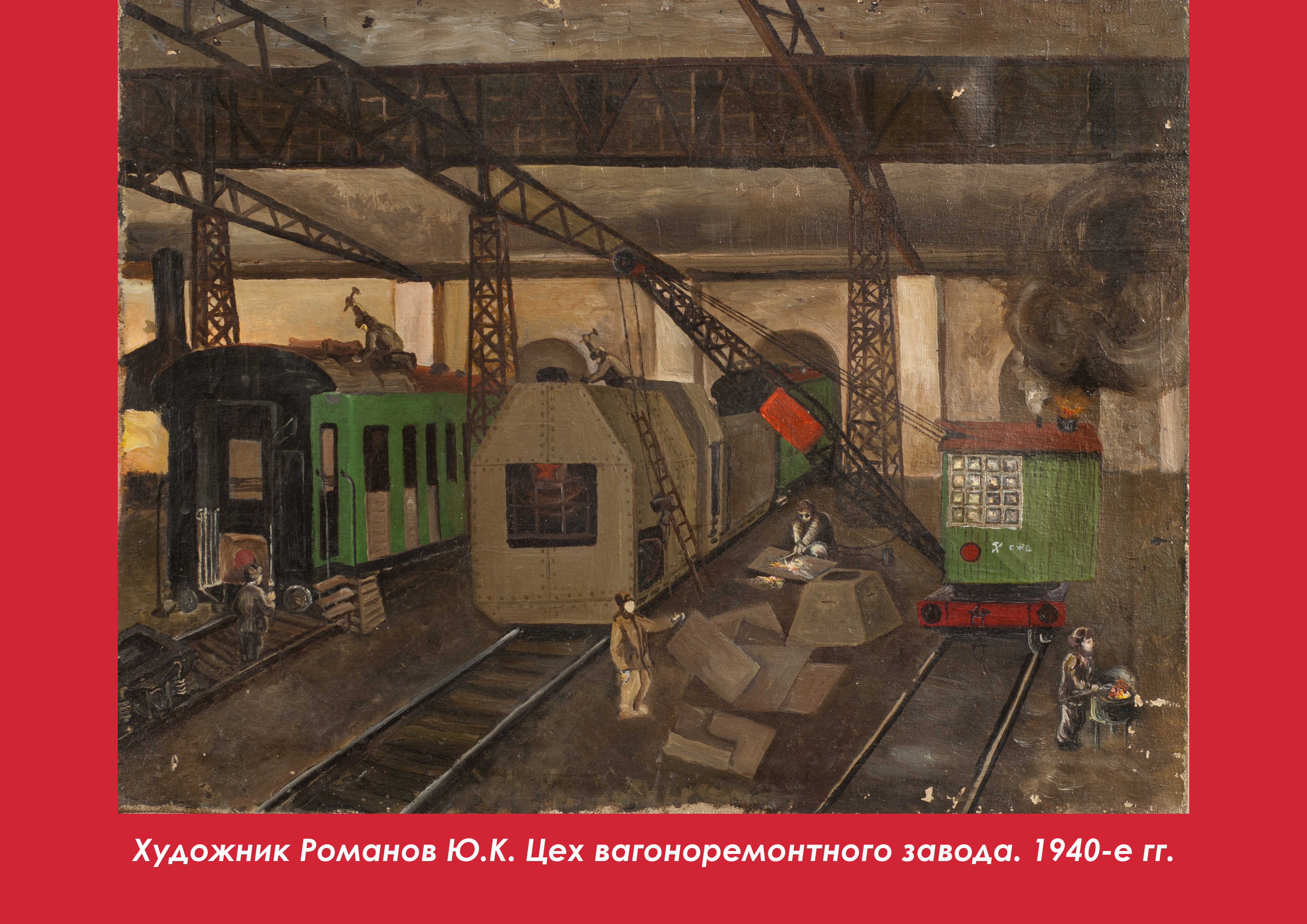 Награды комсомола 13