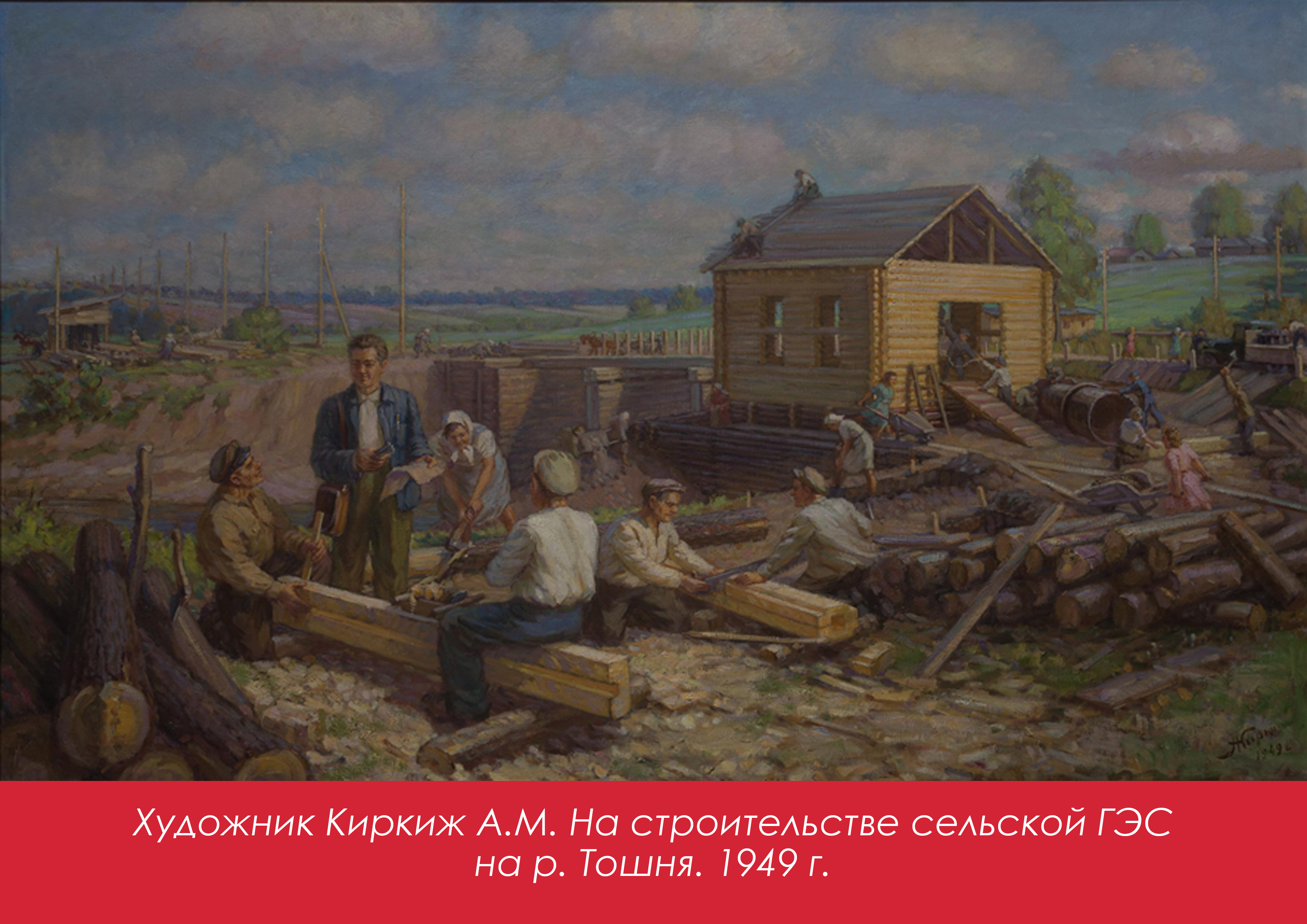 Награды комсомола 19