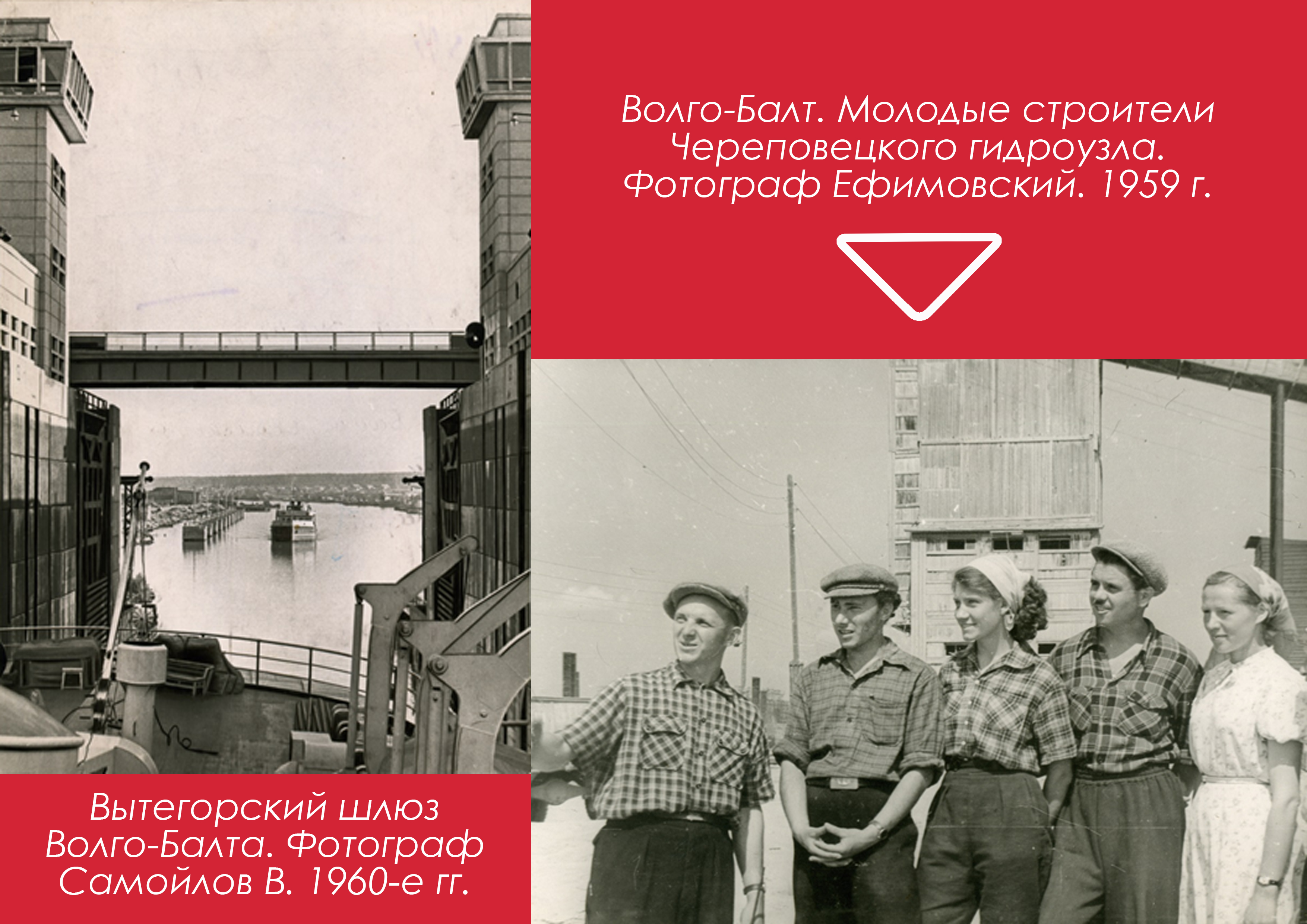 Награды комсомола 29