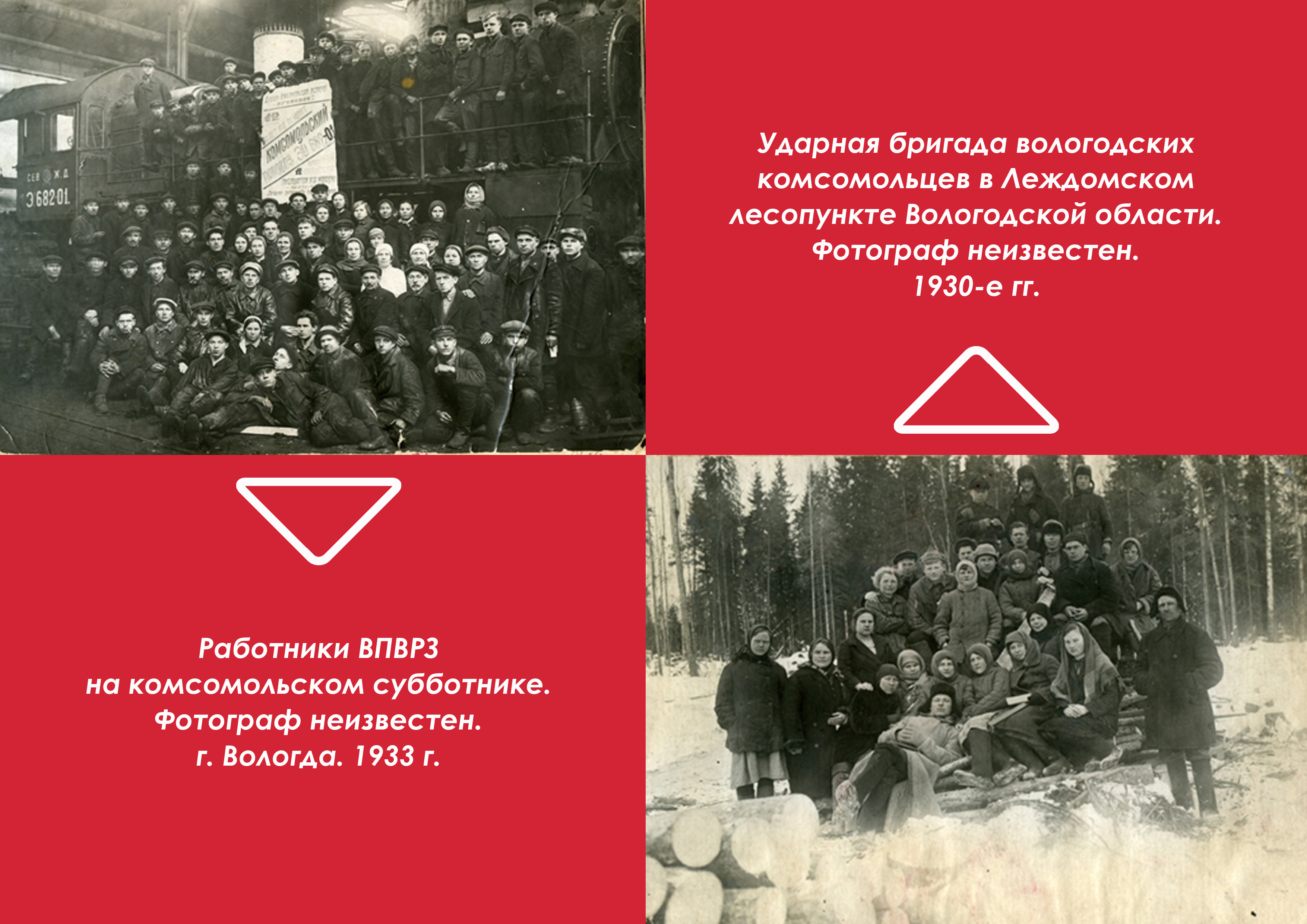 Награды комсомола 9